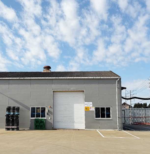 自社倉庫外観